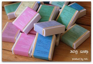 アラムセンポールの石鹸