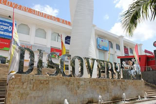 ディスカバリー・ショッピングモール(イメージ)